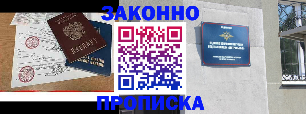 регистрация для школы в Нюрбе